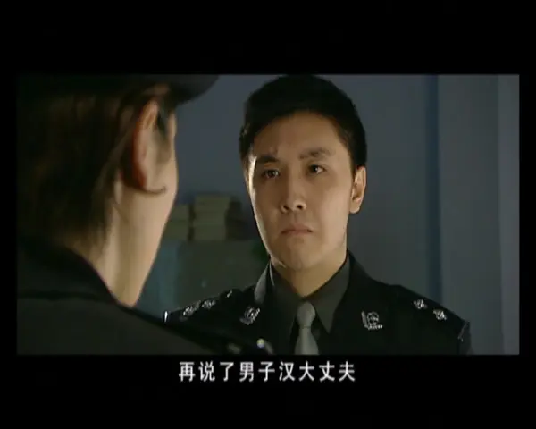 誓言 9集