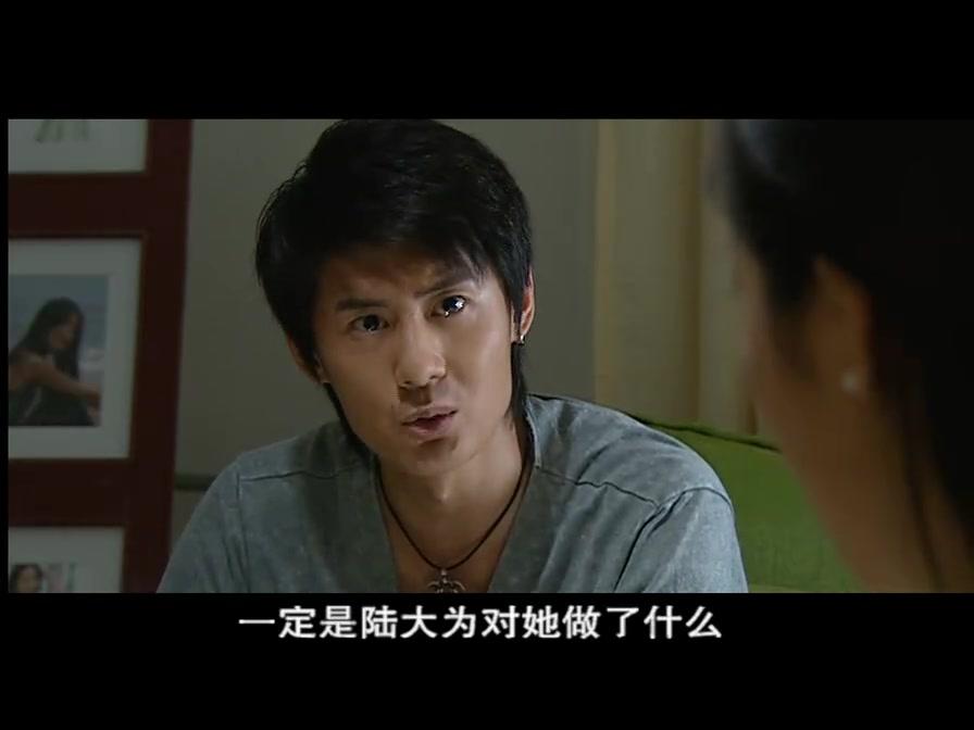 窗外有张脸 第3集视频封面图