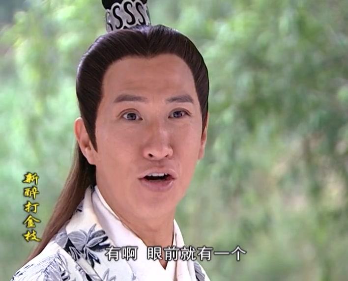 新醉打金枝 第12集视频封面图
