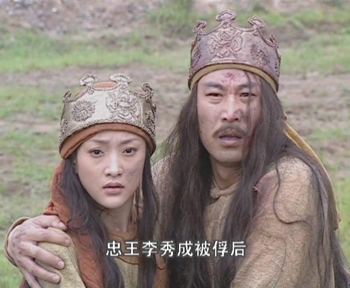 太平天国 第46集视频封面图
