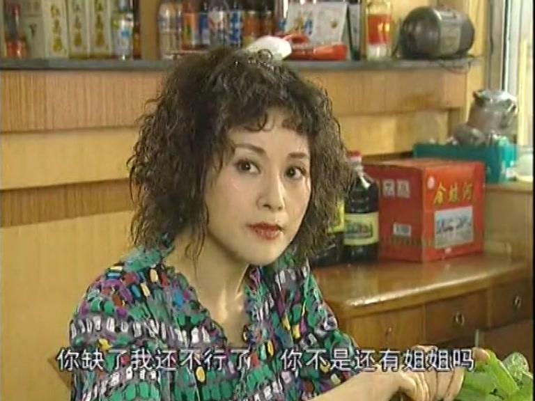 种啥得啥 第14集视频封面图