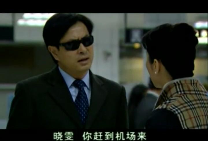 失乐园 第17集视频封面图
