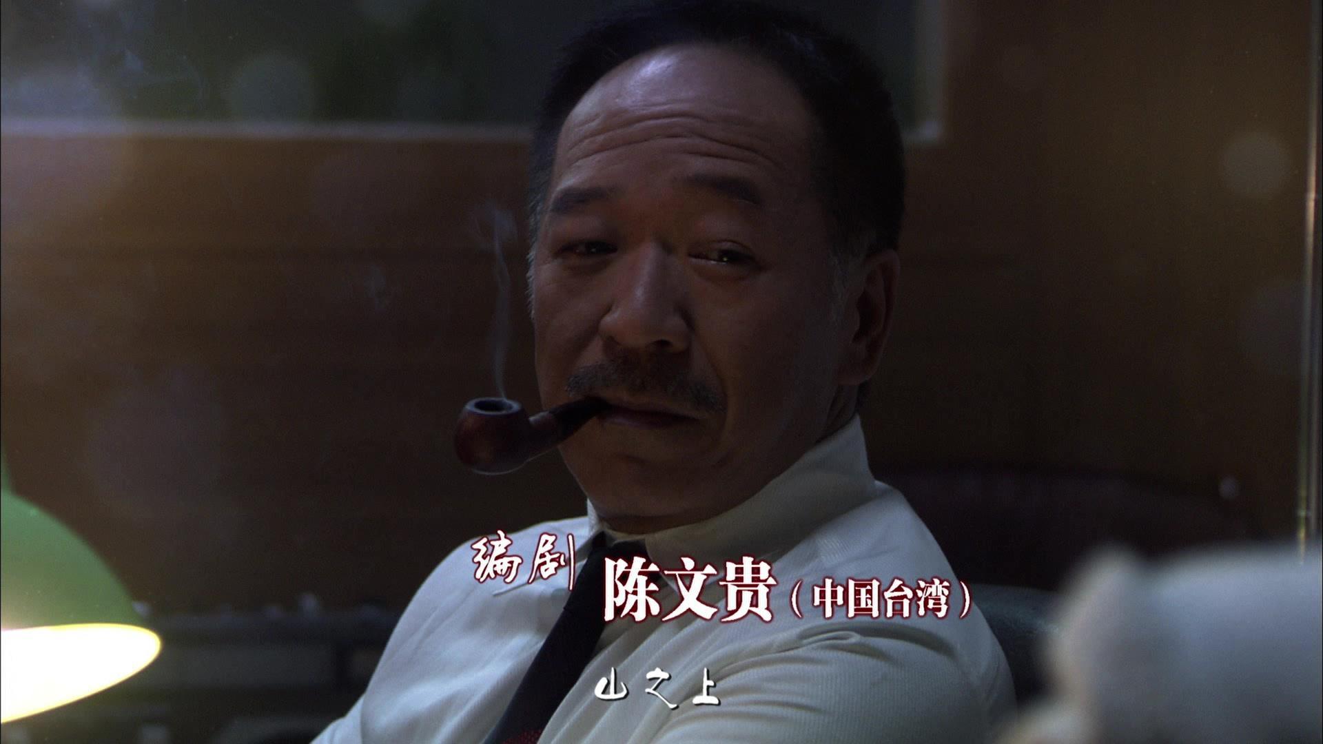 原乡 第6集视频封面图