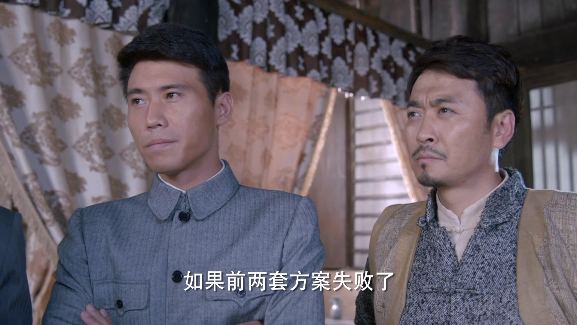 无名卫士 第26集视频封面图