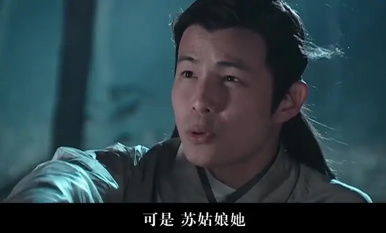 聊斋第三部 28集
