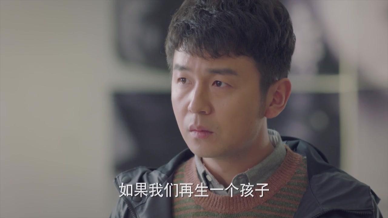 我爱男保姆 第20集视频封面图