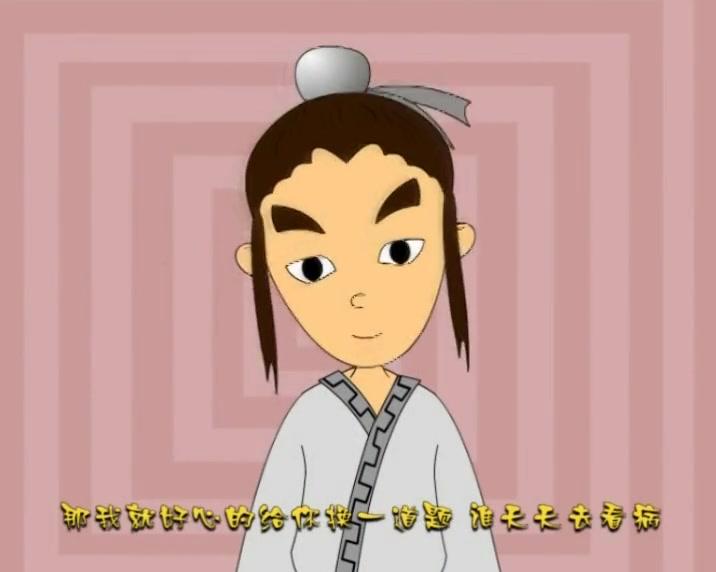 麦圈可可漫游记 第19集视频封面图