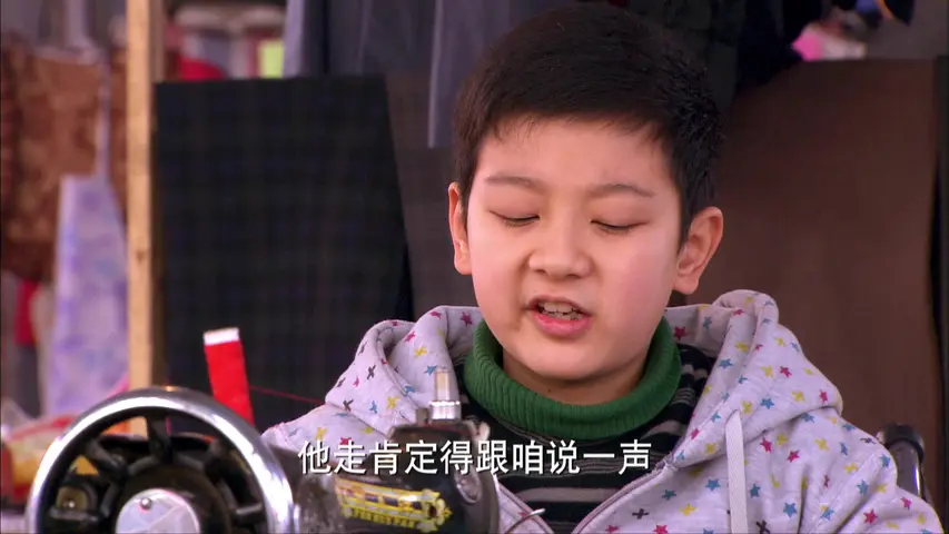 团圆饭 33集