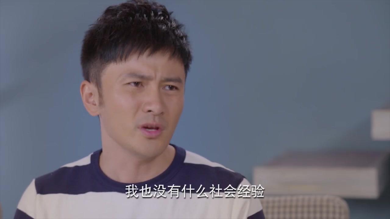 待嫁老爸 第19集视频封面图
