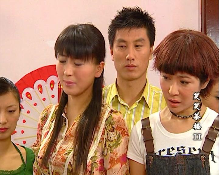 笑笑茶楼第二部 第96集视频封面图