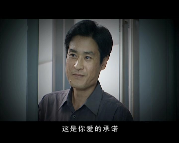 媳妇 第4集视频封面图