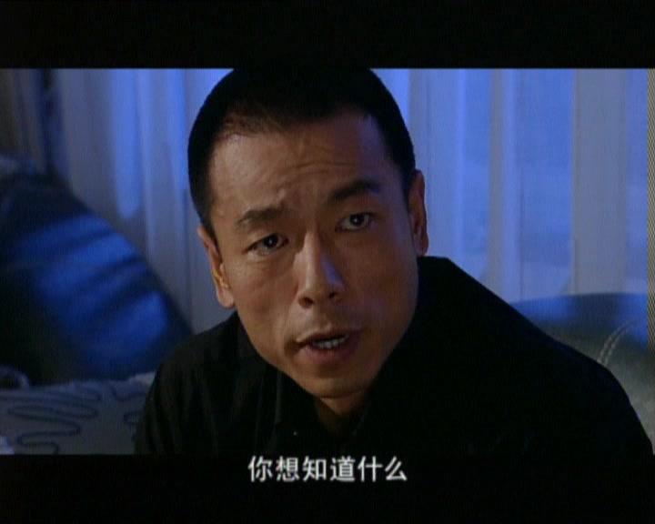 追查到底 第15集视频封面图