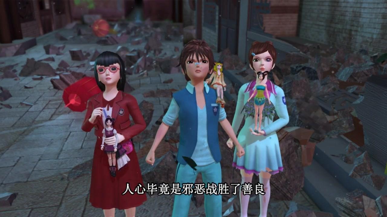 精灵梦叶罗丽第五季 第14集视频封面图