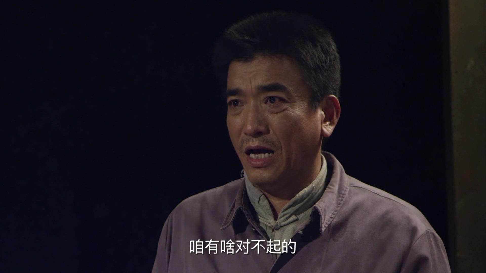 在桃花盛开的地方 第16集视频封面图