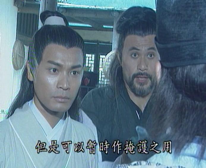 天地情缘 第18集视频封面图