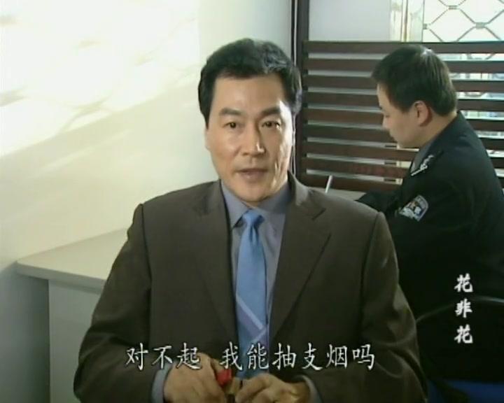 花非花 第4集视频封面图