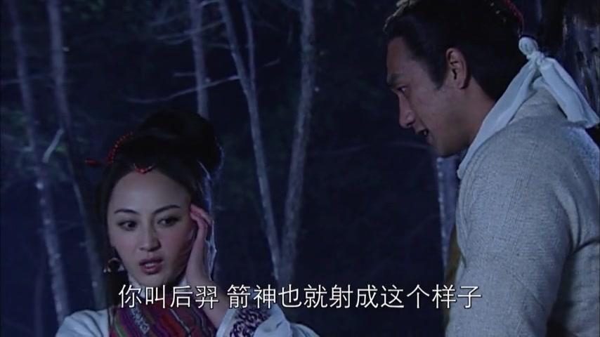 嫦娥 第4集视频封面图