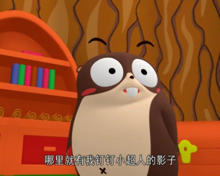 布丁小镇之安全常识课堂 第23集视频封面图