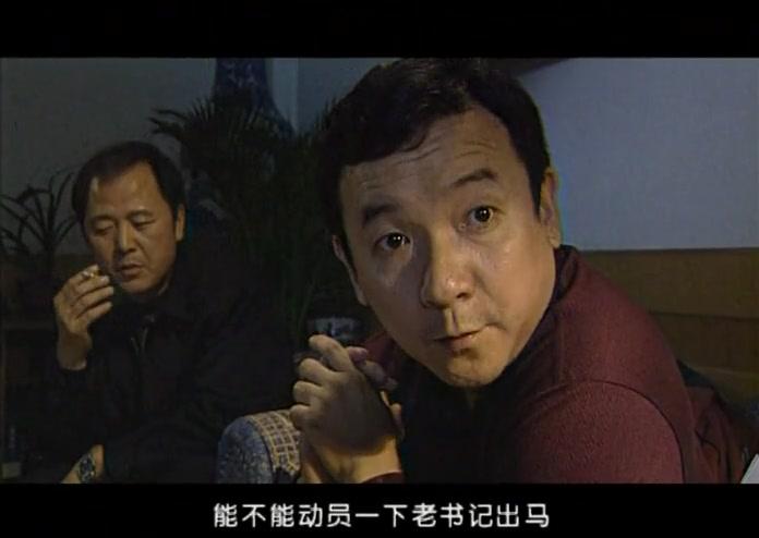 阳光代表 第16集视频封面图