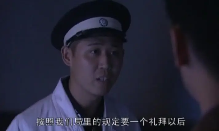 迷案-1937 2集