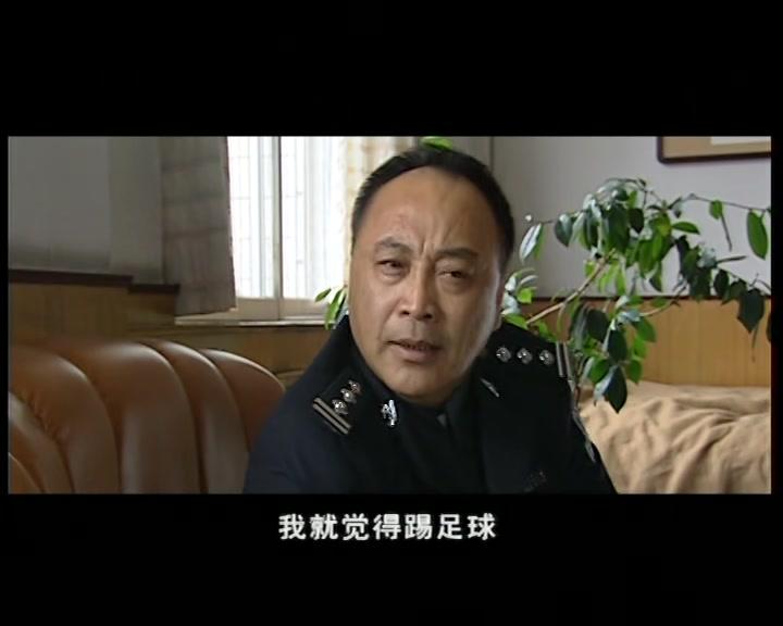七尺男儿 第5集视频封面图