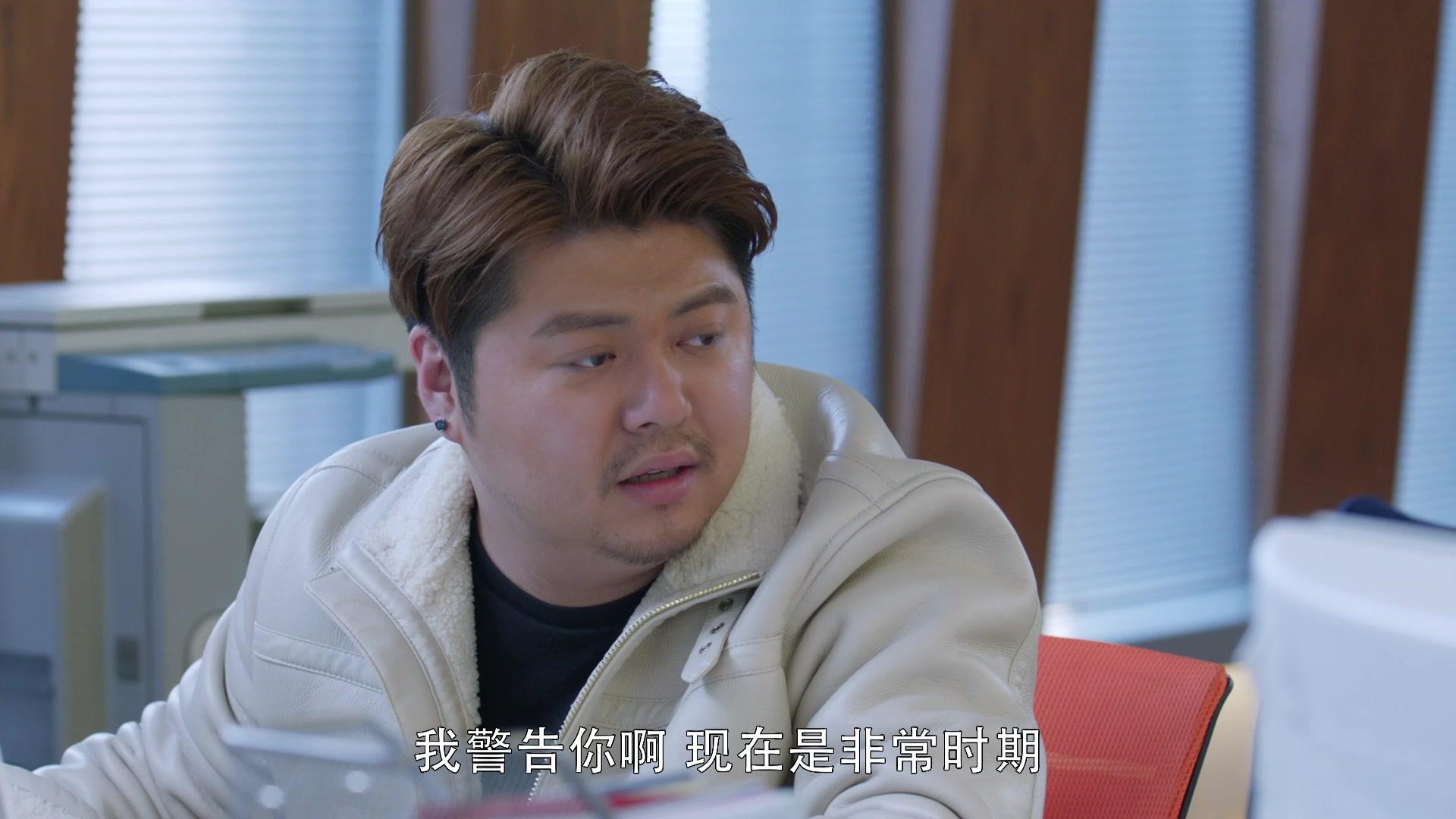 我和我的儿女们 第11集视频封面图