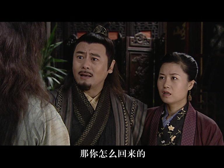 聊斋第三部 第12集视频封面图