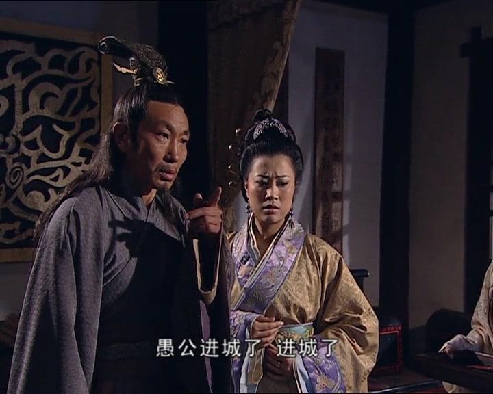 王屋山下的传说 第27集视频封面图