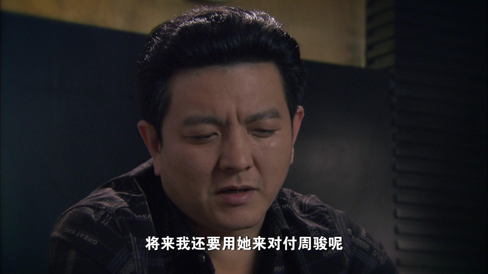 不要离开我 第11集视频封面图