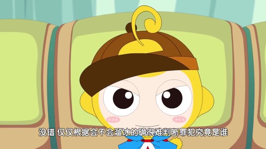 神探四豆星第二季 第30集视频封面图