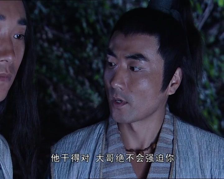 王屋山下的传说 第14集视频封面图