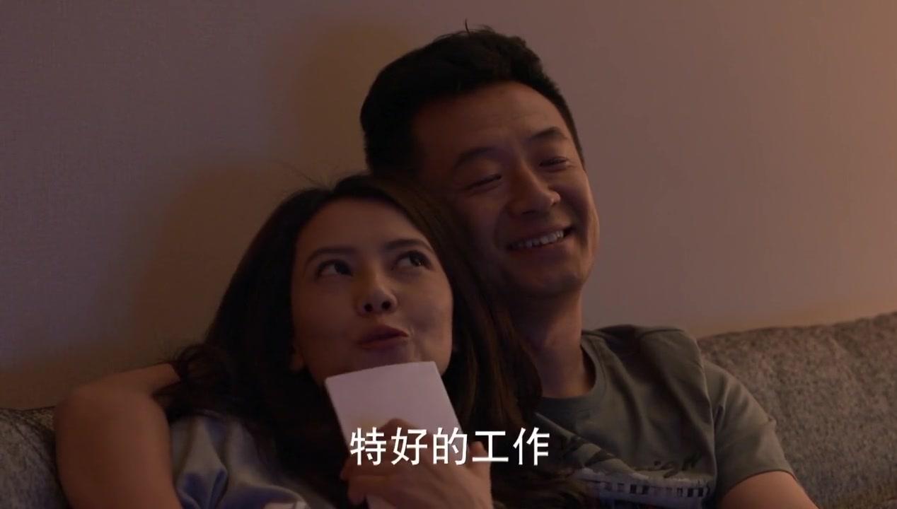 咱们结婚吧 第35集视频封面图