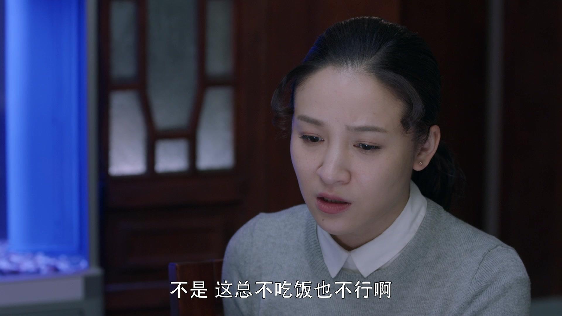 我和我的儿女们 第19集视频封面图