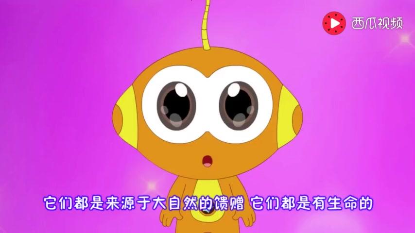 星仔小厨神 第9集视频封面图