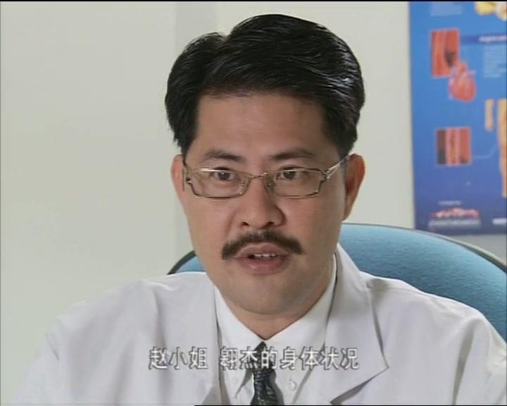 那夜我们约定了 第20集视频封面图