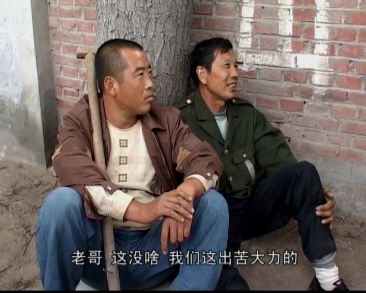 笑春 第7集视频封面图