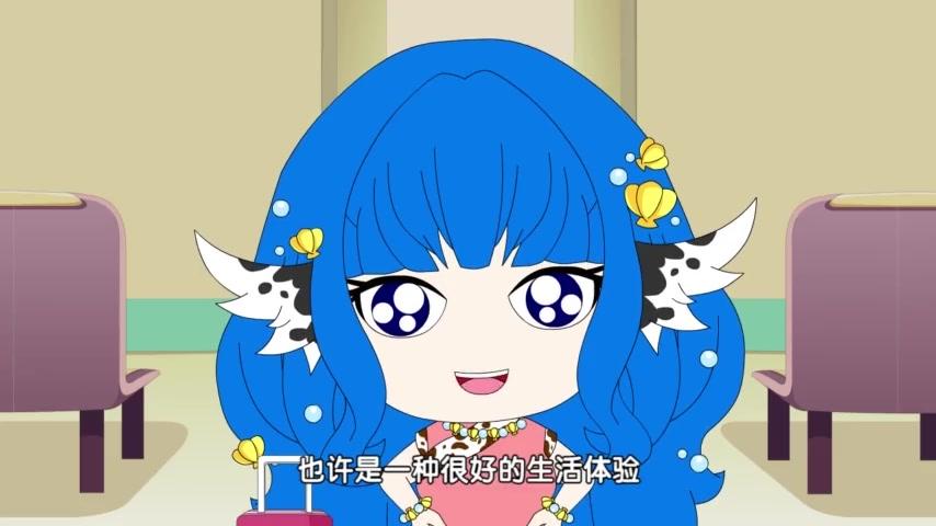 神探四豆星第二季 第24集视频封面图