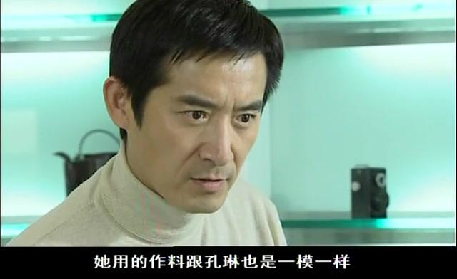 不在犯罪现场 第10集视频封面图