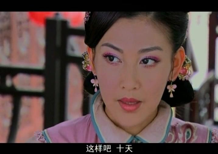 锁清秋 第15集视频封面图