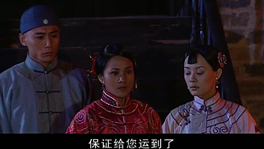 天和局 第16集视频封面图