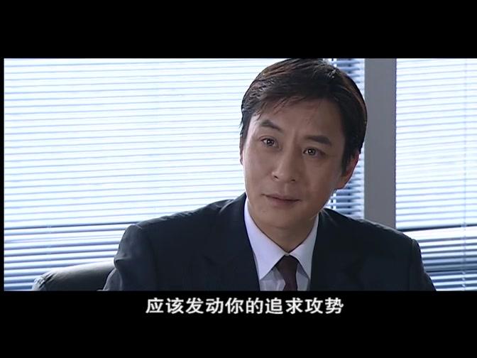 窗外有张脸 第17集视频封面图