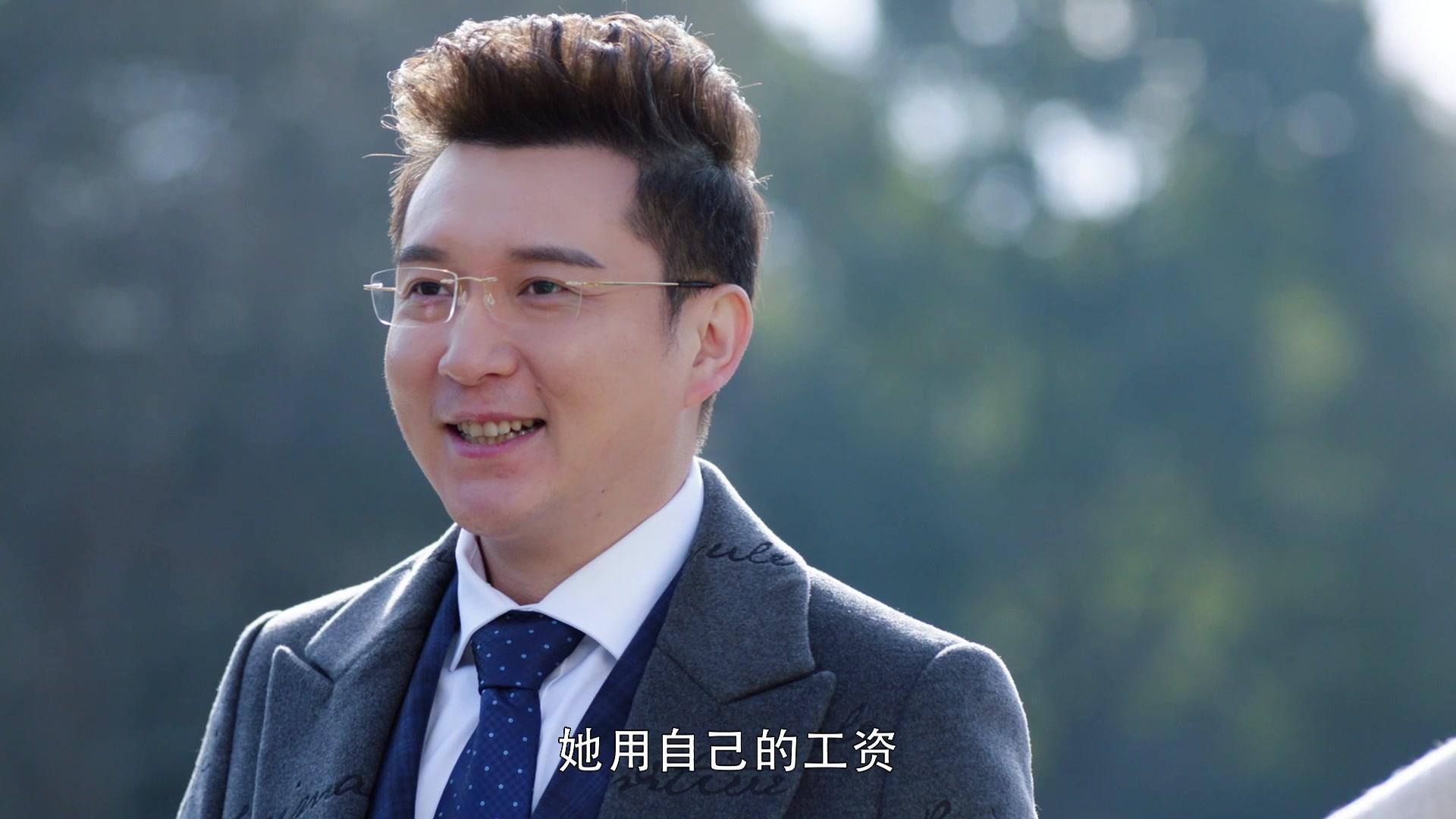 我和我的儿女们 第24集视频封面图