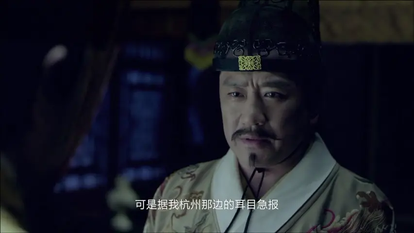 大明按察使 25集