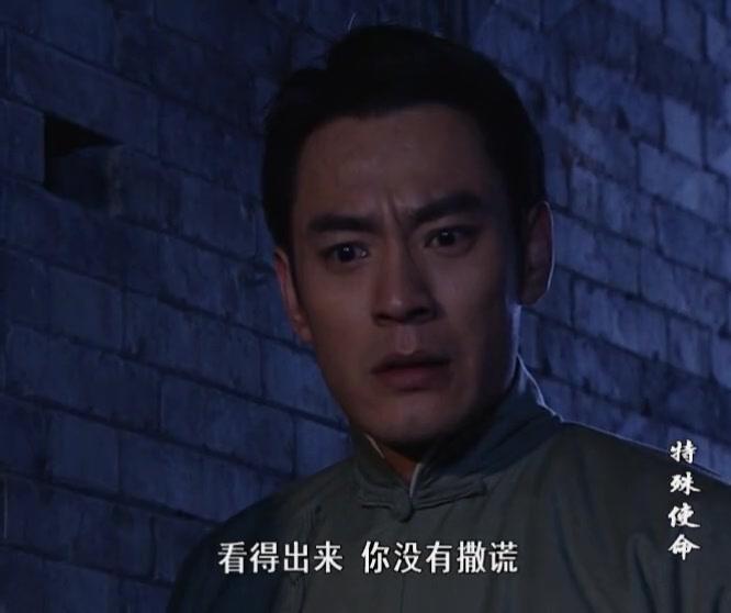 特殊使命 第6集视频封面图