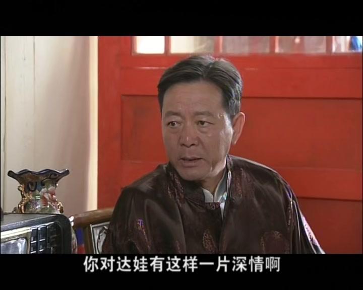 热巴情 第24集视频封面图