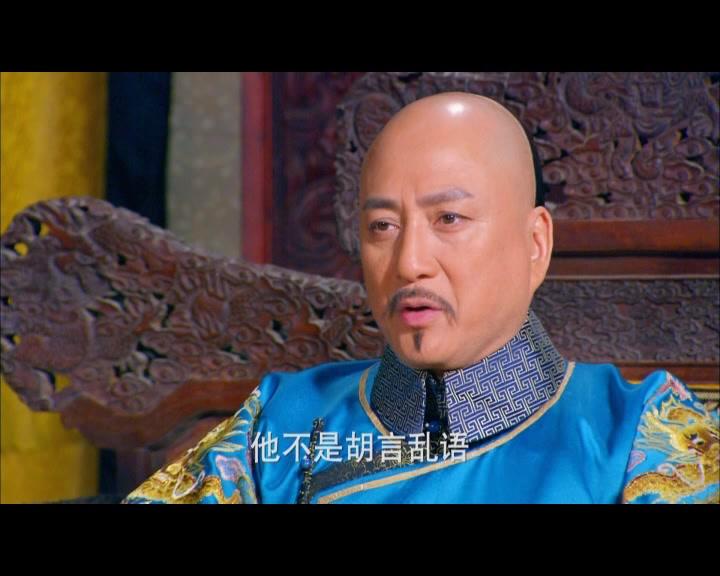 钱塘传奇 第16集视频封面图