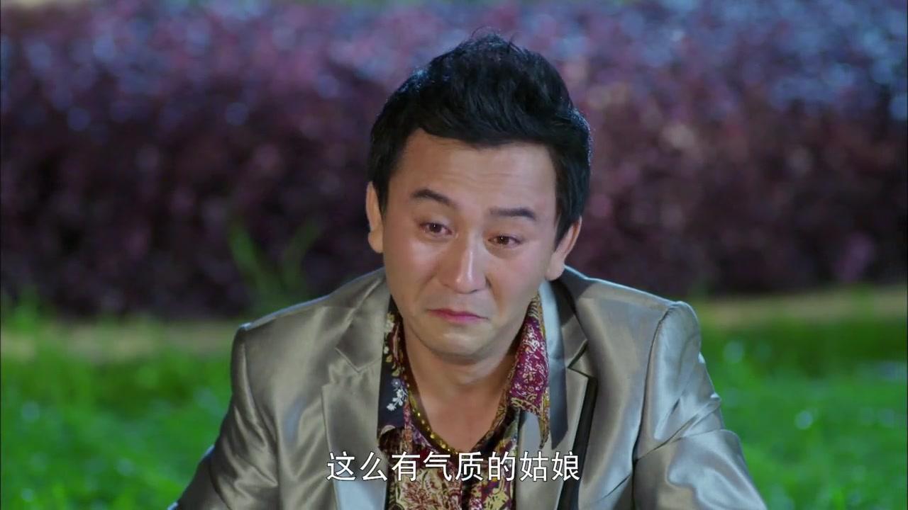 私房钱 第18集视频封面图