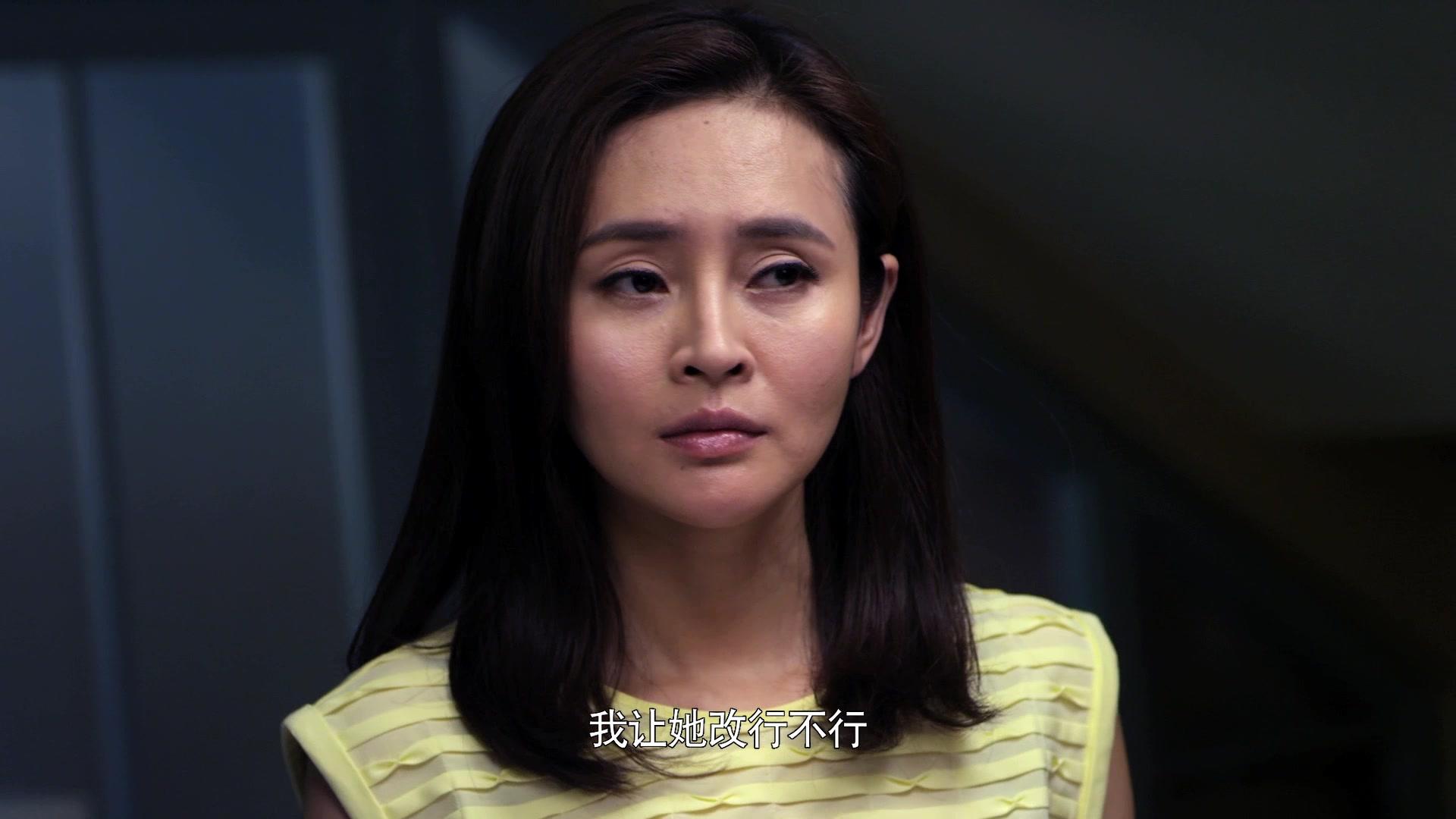 桃花运 第15集视频封面图