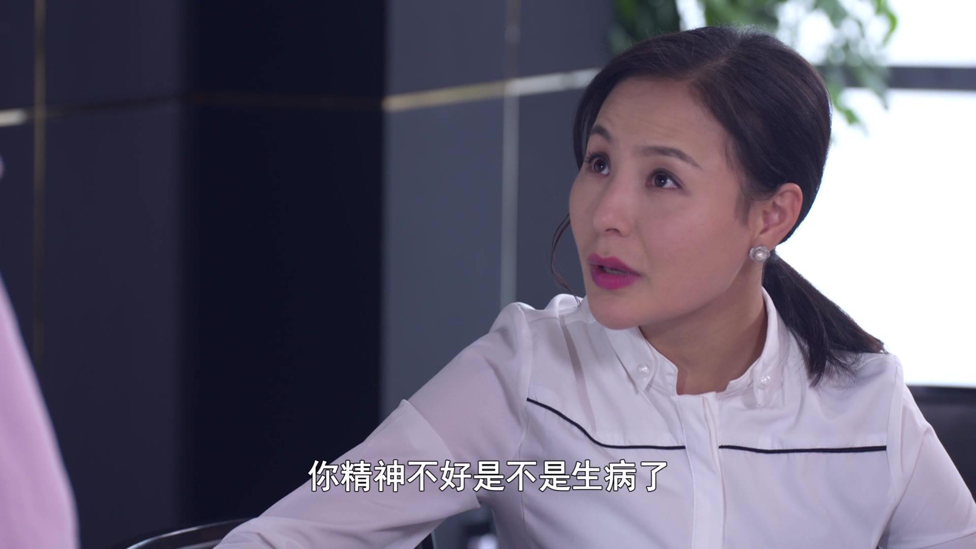 天意有爱 第2集视频封面图