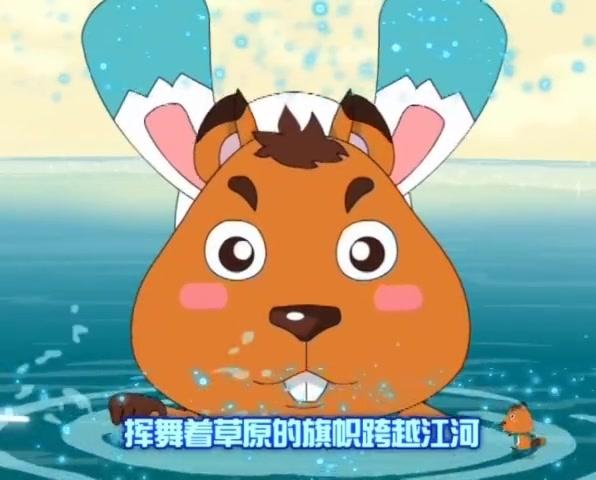 毛球大牙奇趣之旅之脱线漂流记 第29集视频封面图